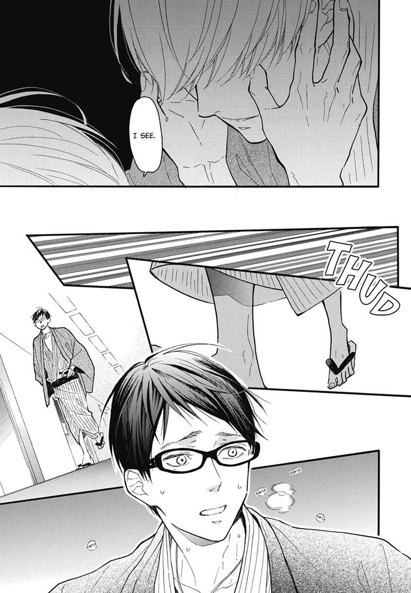Page 7 Chapter 21 Blue Sky Complex