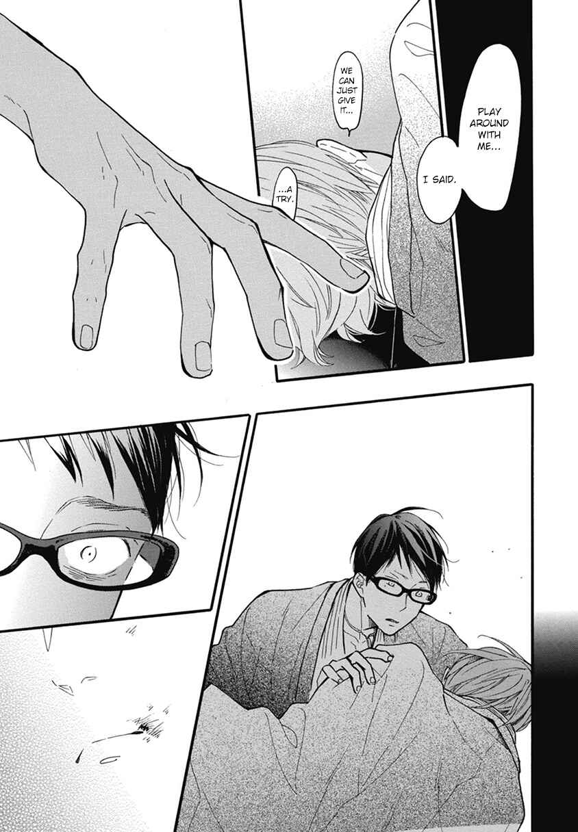 Page 9 Chapter 21 Blue Sky Complex