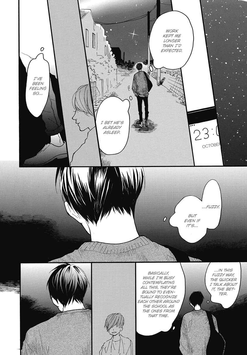 Page 11 Chapter 18 Blue Sky Complex