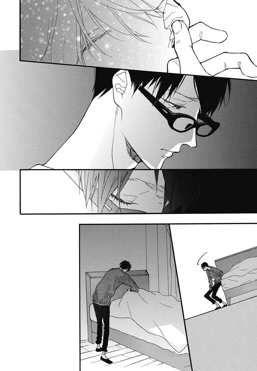 Page 15 Chapter 18 Blue Sky Complex