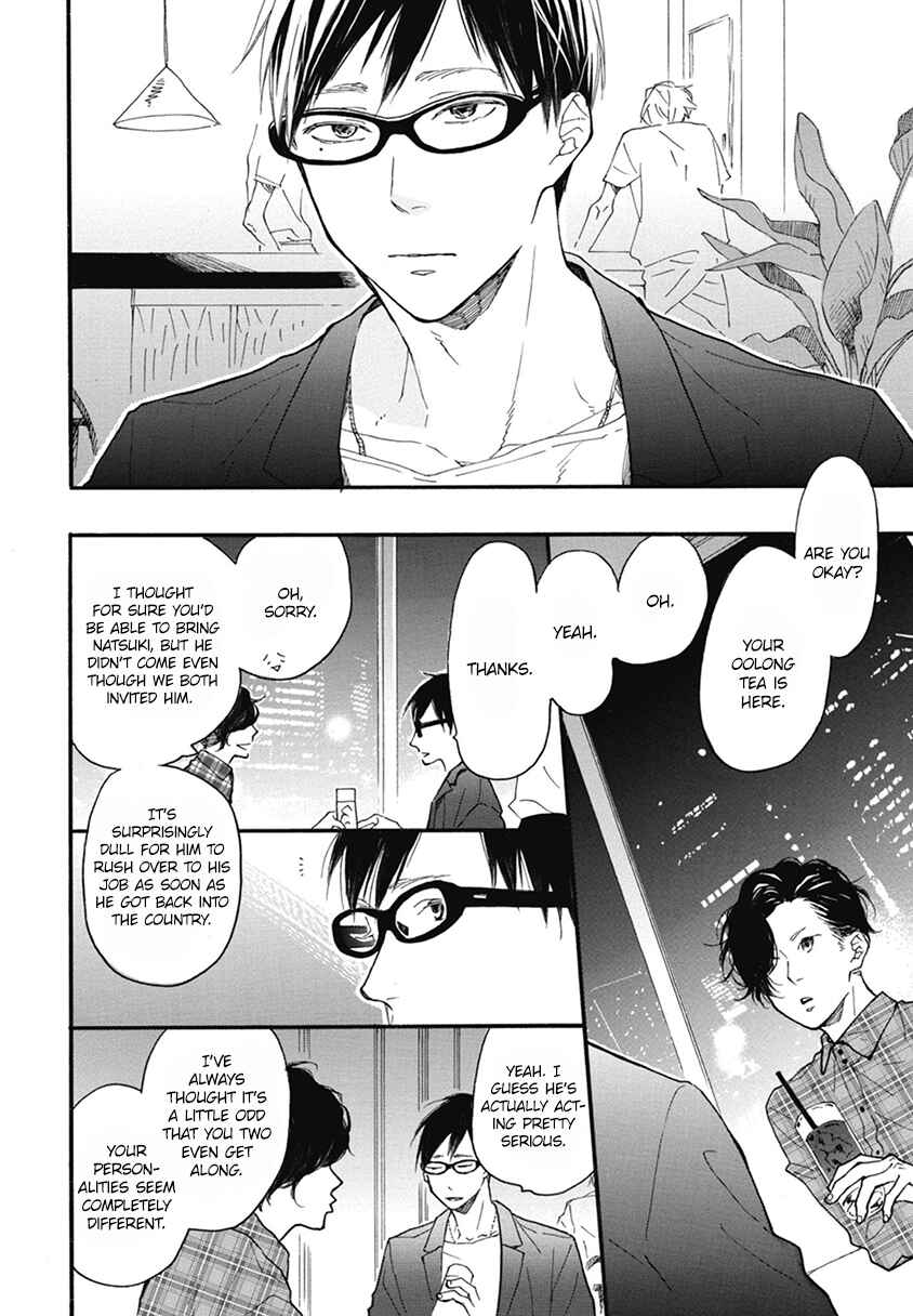 Page 3 Chapter 18 Blue Sky Complex