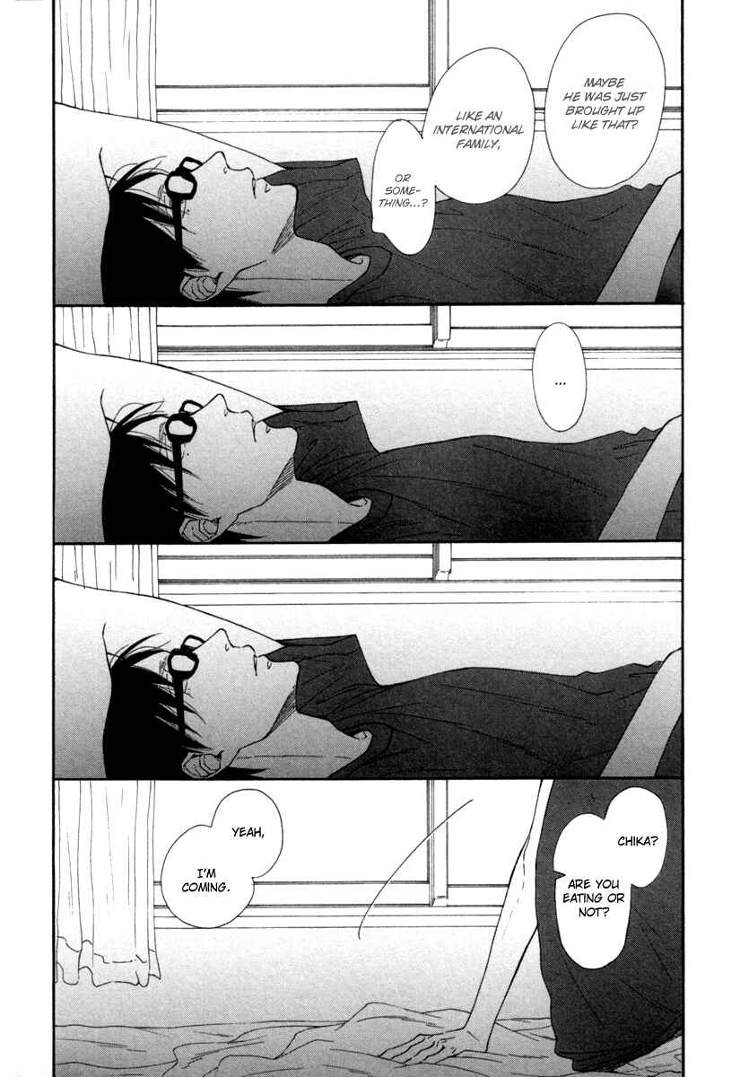 Page 11 Chapter 3 Blue Sky Complex