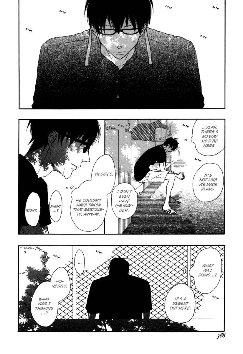 Page 15 Chapter 3 Blue Sky Complex