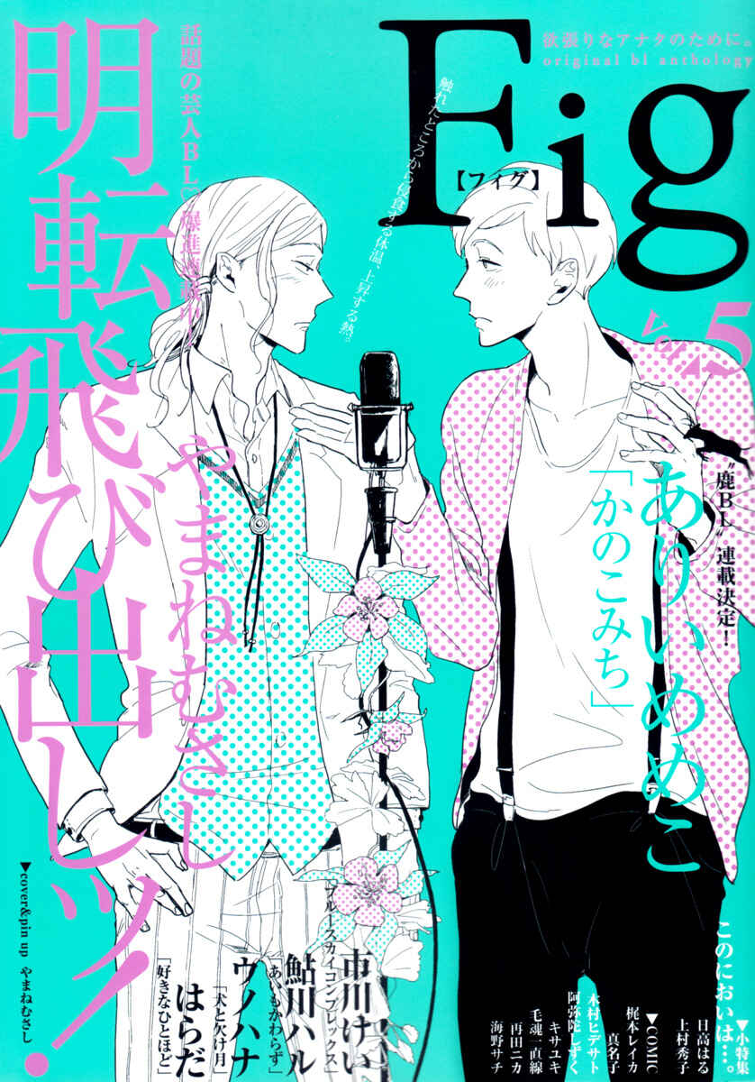 Page 3 Chapter 3 Blue Sky Complex