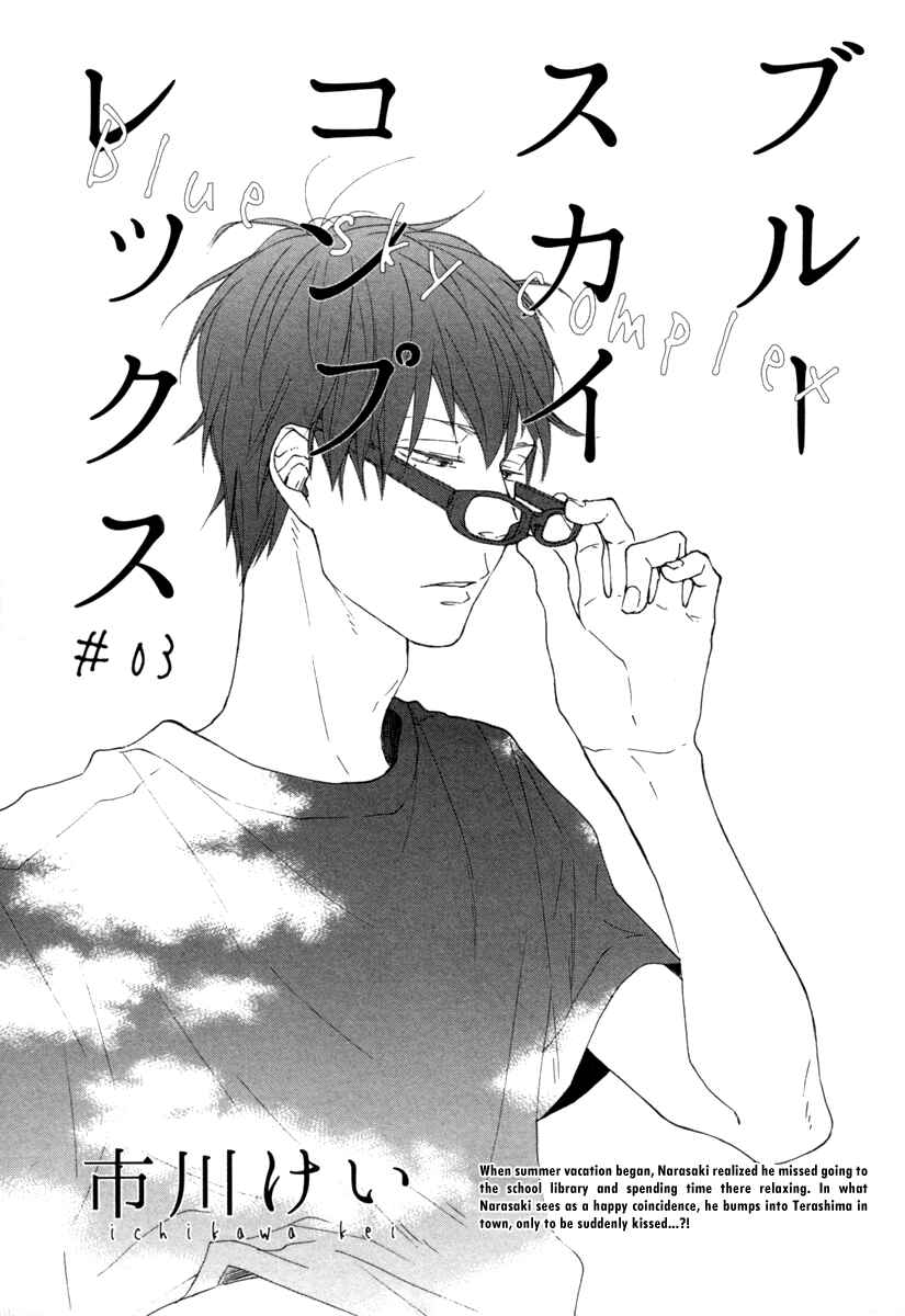 Page 6 Chapter 3 Blue Sky Complex