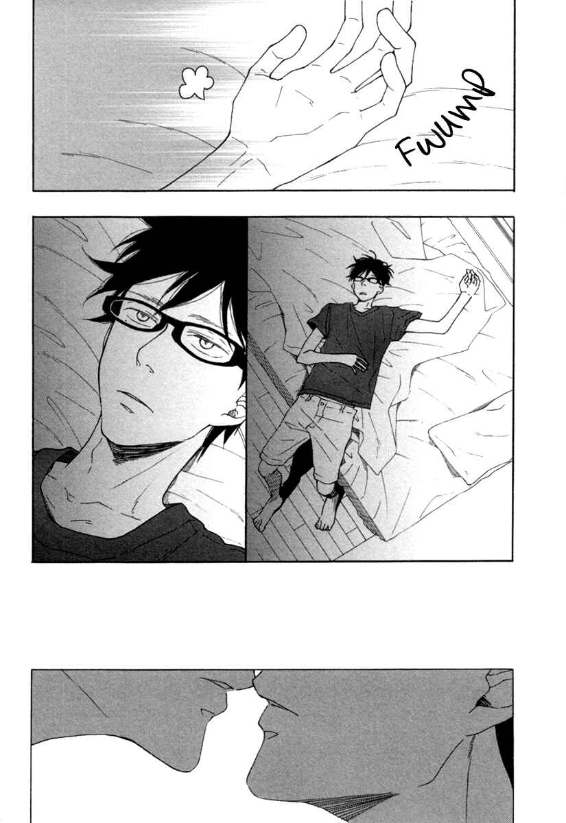 Page 7 Chapter 3 Blue Sky Complex