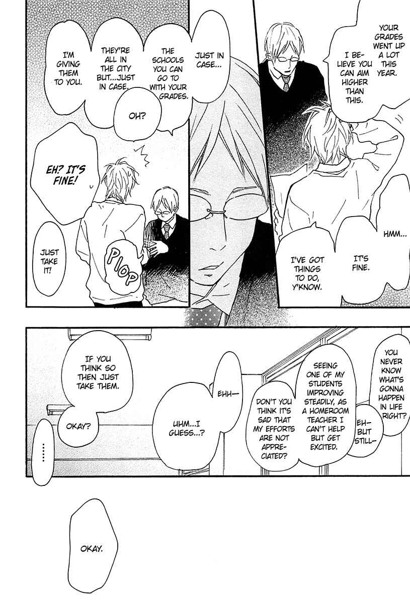 Page 3 Chapter 15 Blue Sky Complex
