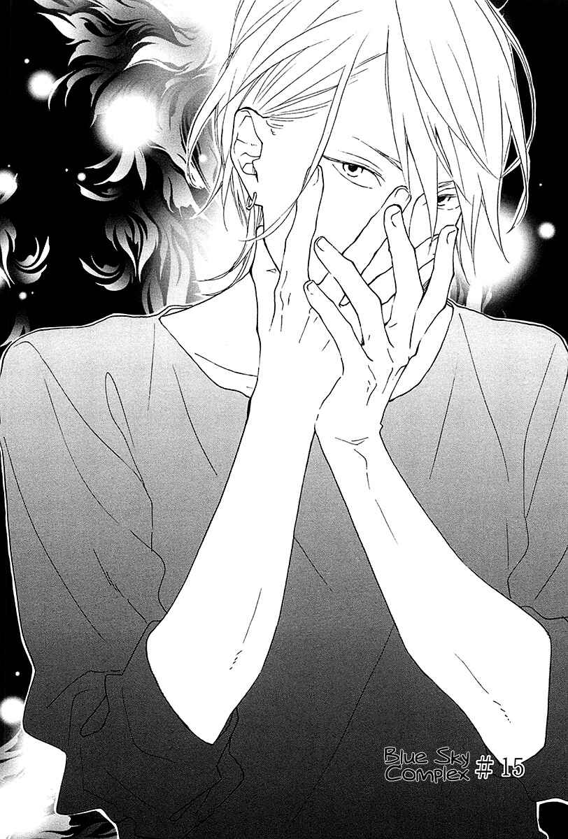 Page 5 Chapter 15 Blue Sky Complex