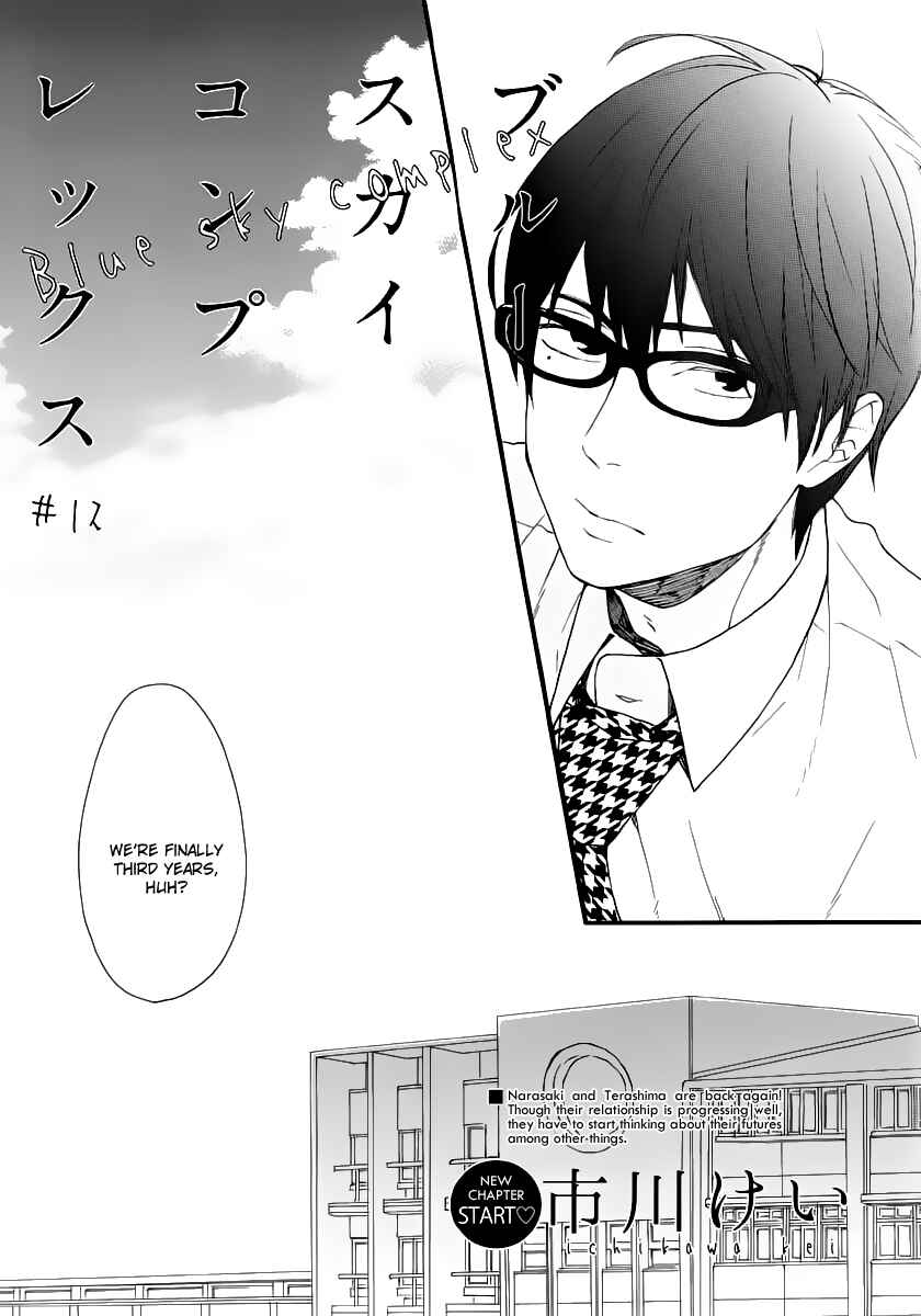 Page 7 Chapter 12 Blue Sky Complex