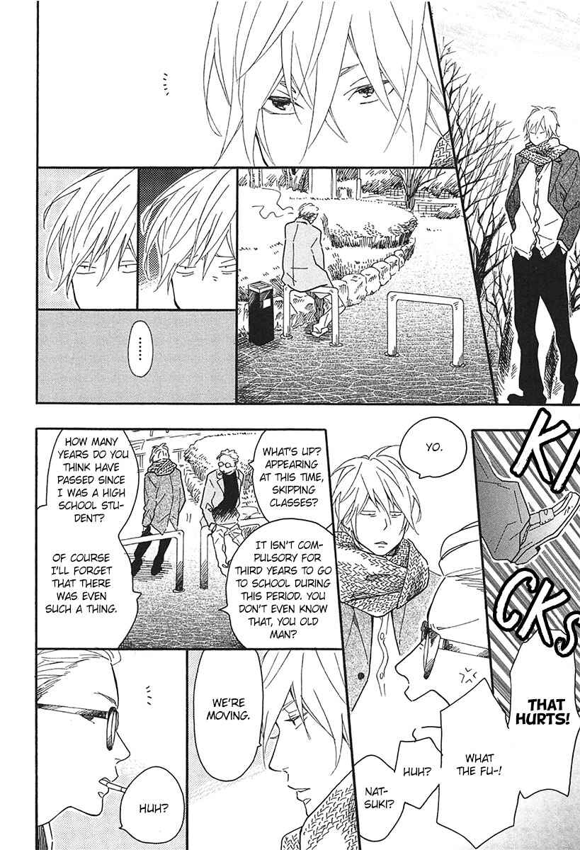 Page 15 Chapter 16 Blue Sky Complex