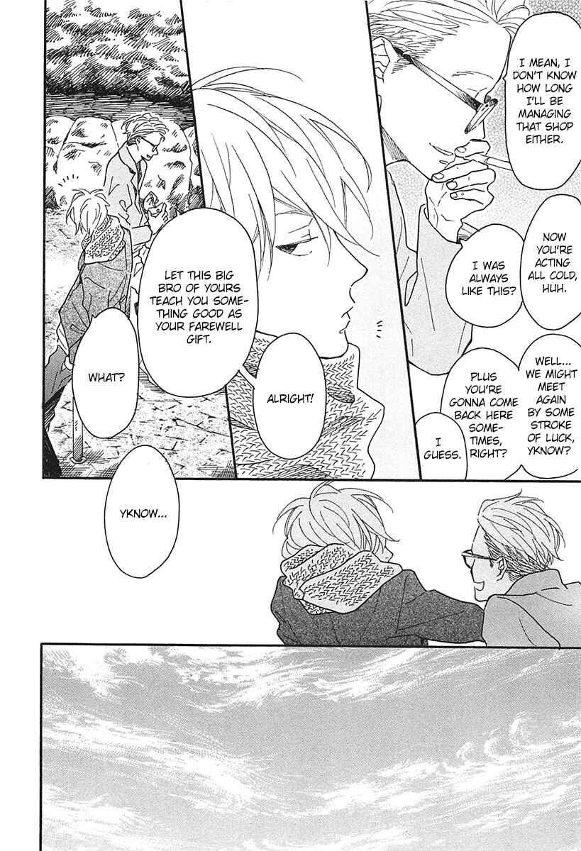 Page 17 Chapter 16 Blue Sky Complex