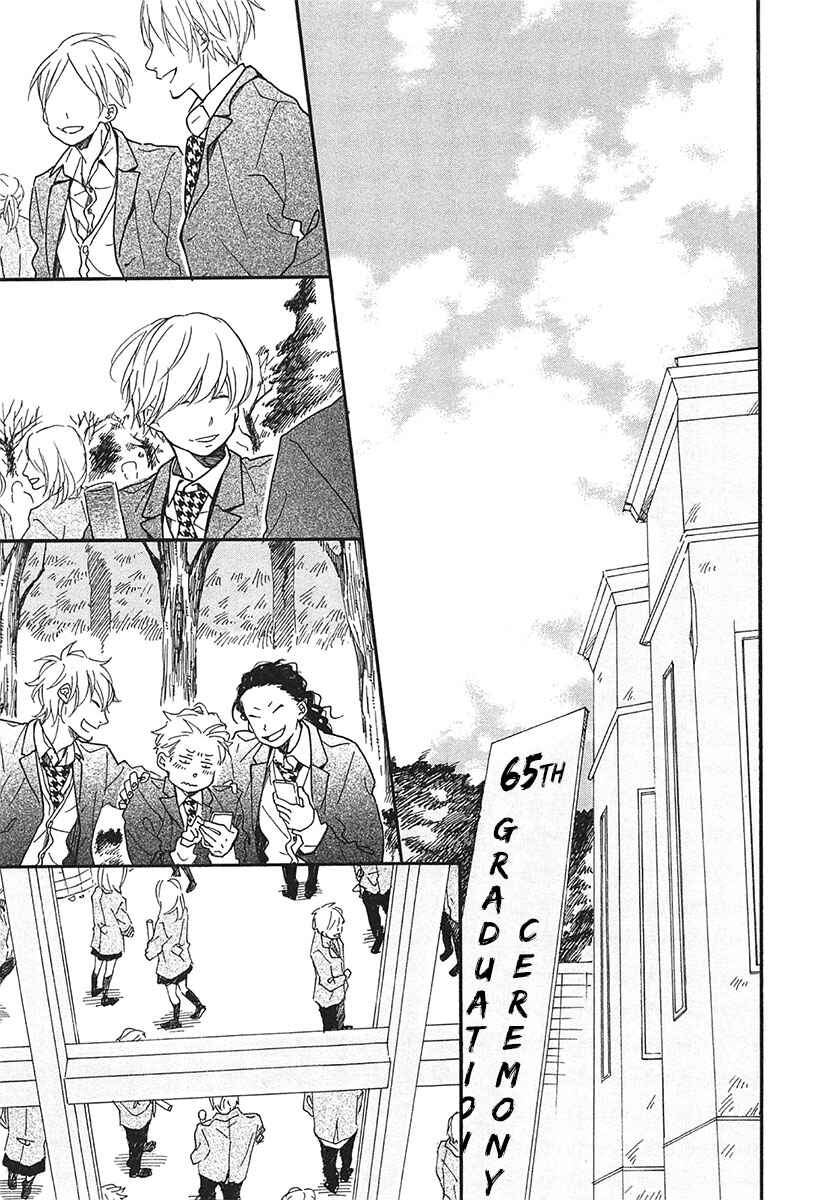 Page 18 Chapter 16 Blue Sky Complex