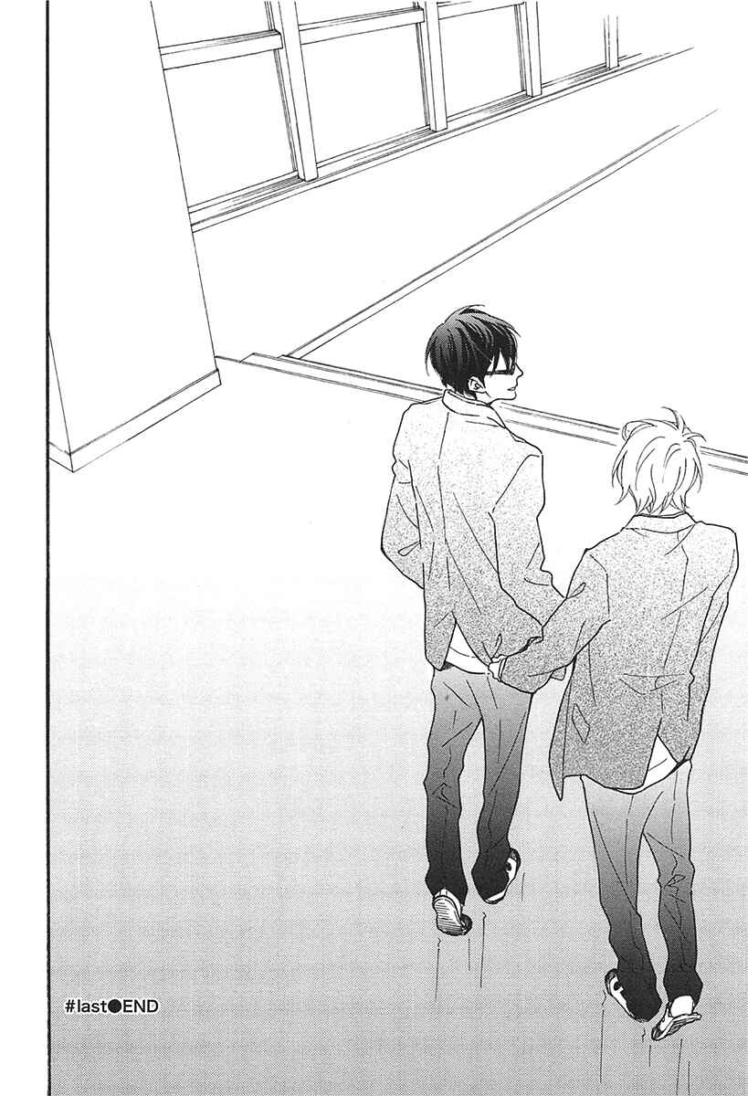 Page 43 Chapter 16 Blue Sky Complex