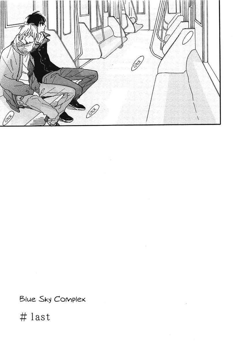 Page 6 Chapter 16 Blue Sky Complex