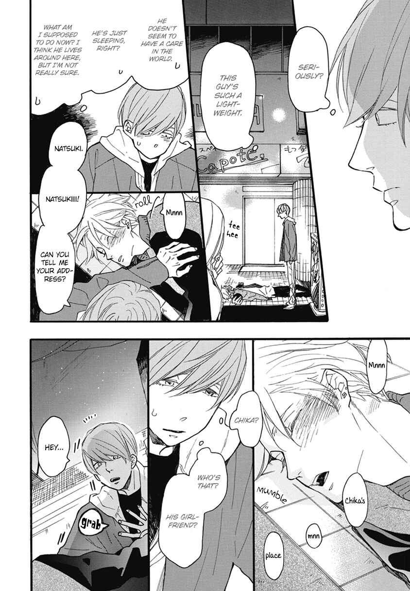 Page 24 Chapter 19 Blue Sky Complex