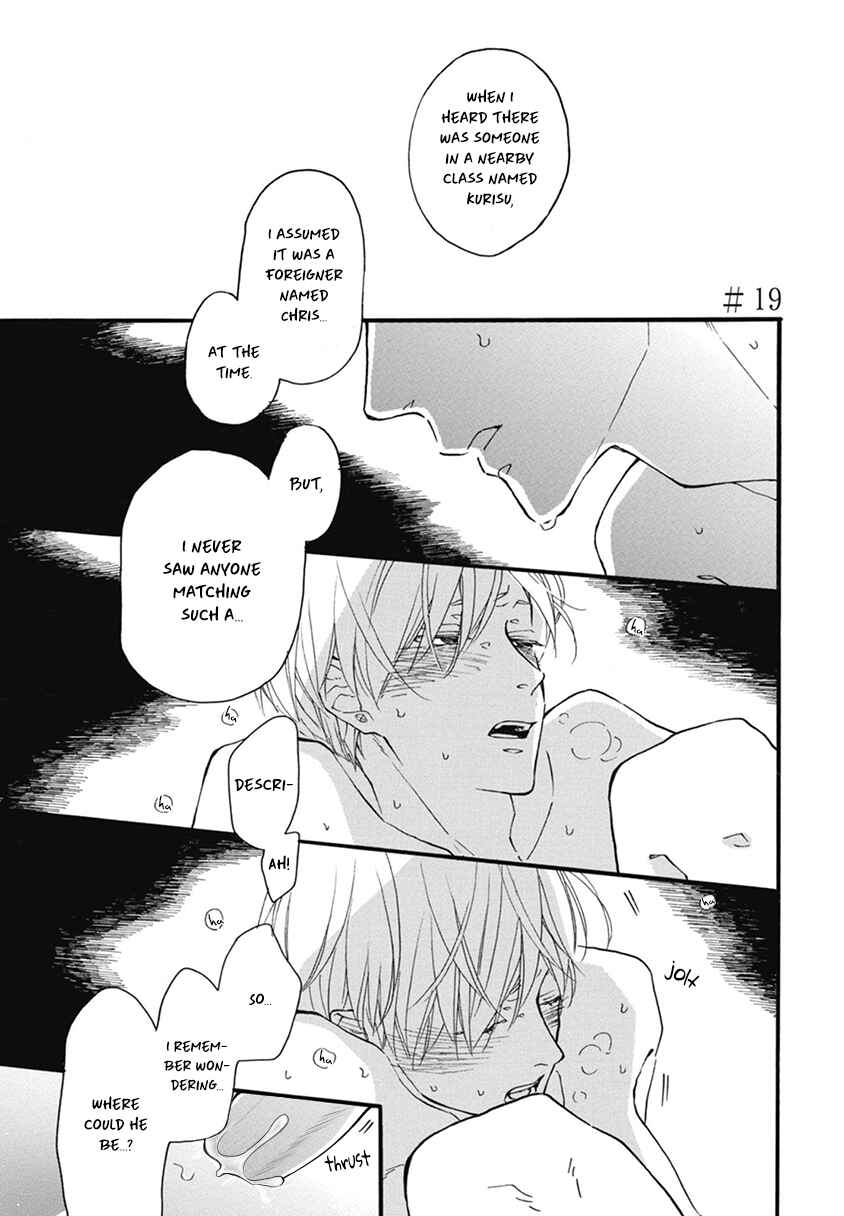 Page 3 Chapter 19 Blue Sky Complex