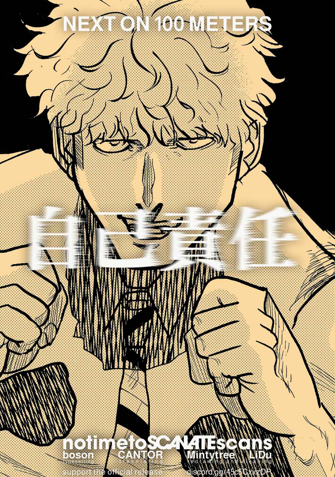 Page 21 Chapter 7 100M.