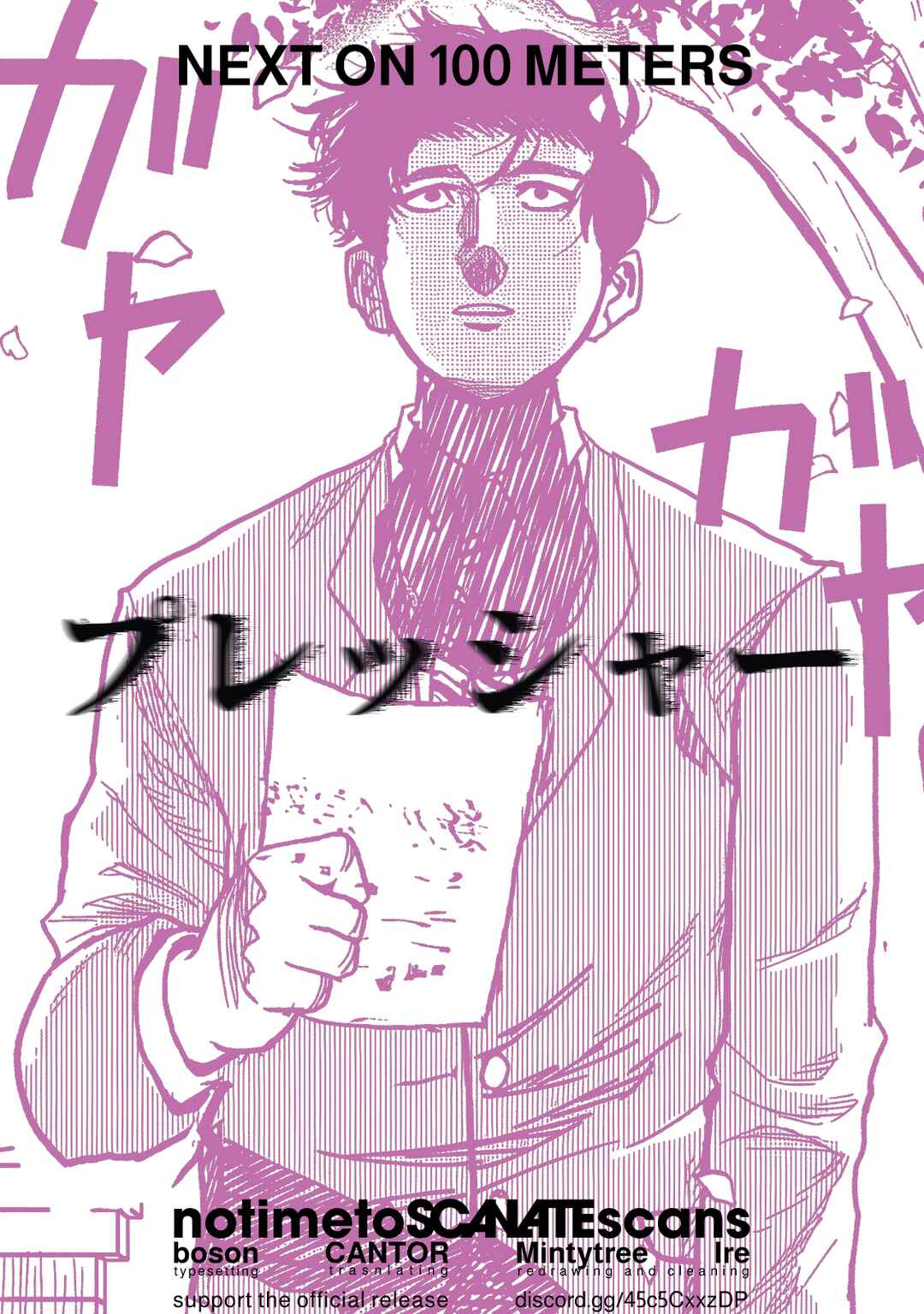 Page 16 Chapter 6 100M.
