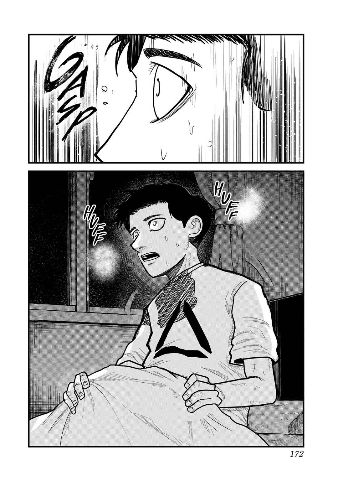 Page 14 Chapter 5 100M.