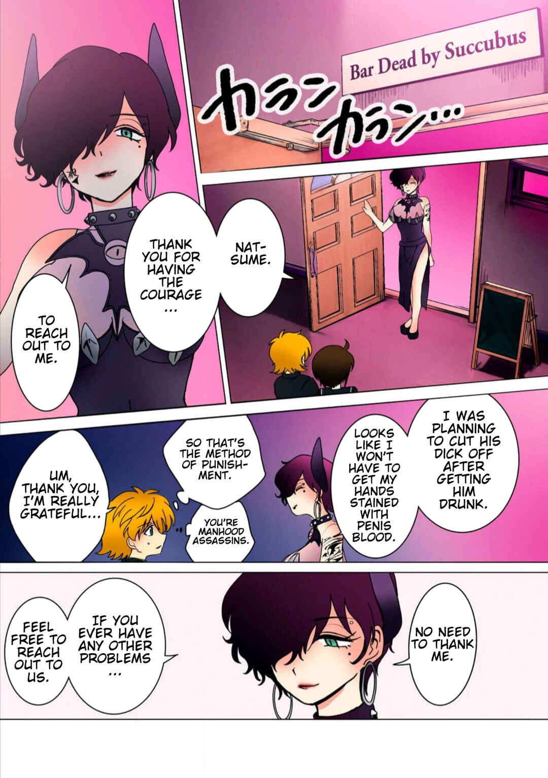 Page 13 Chapter 26 Haha wo Korosu