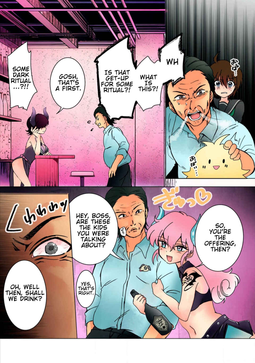 Page 3 Chapter 26 Haha wo Korosu