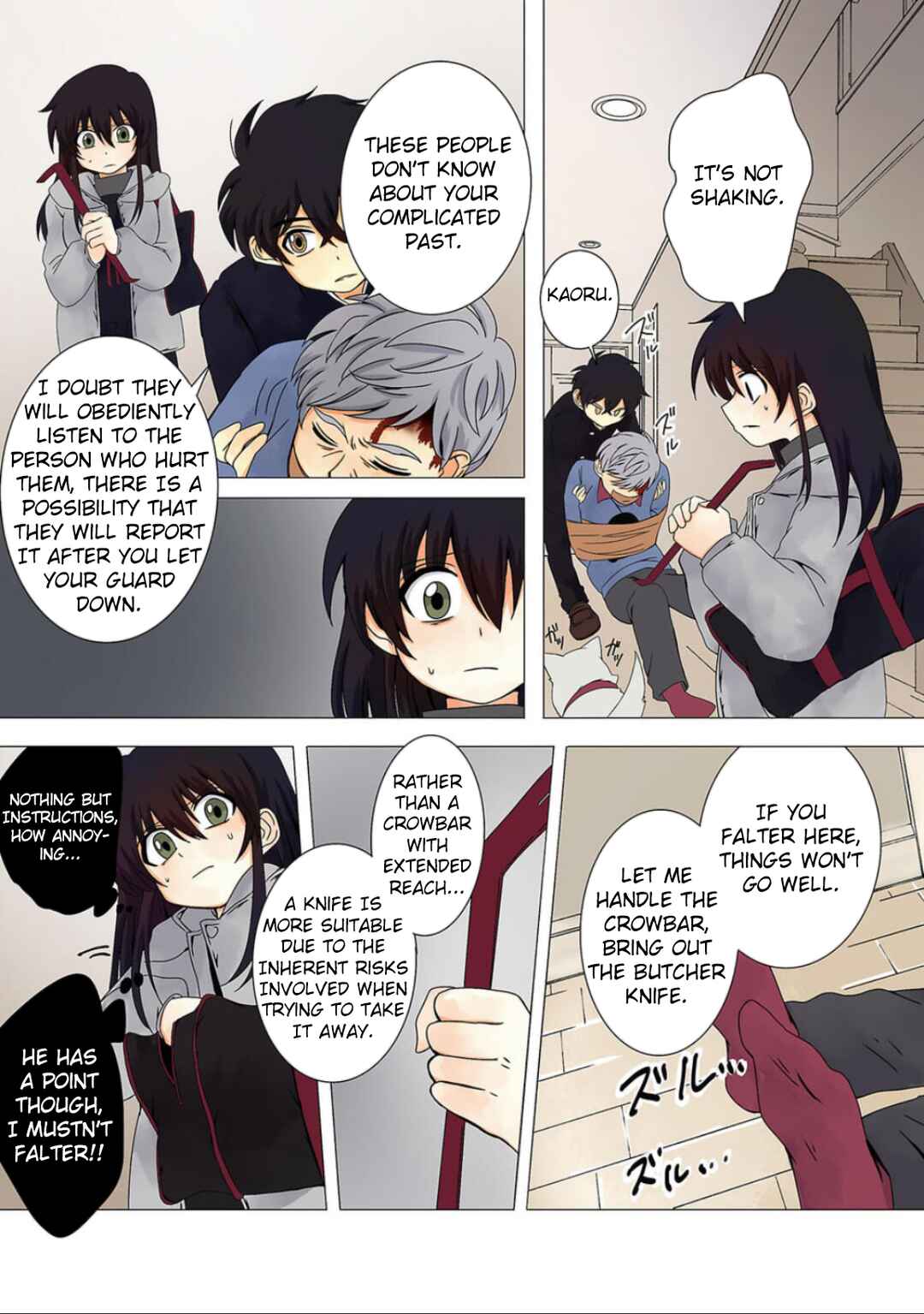 Page 5 Chapter 8 Haha wo Korosu