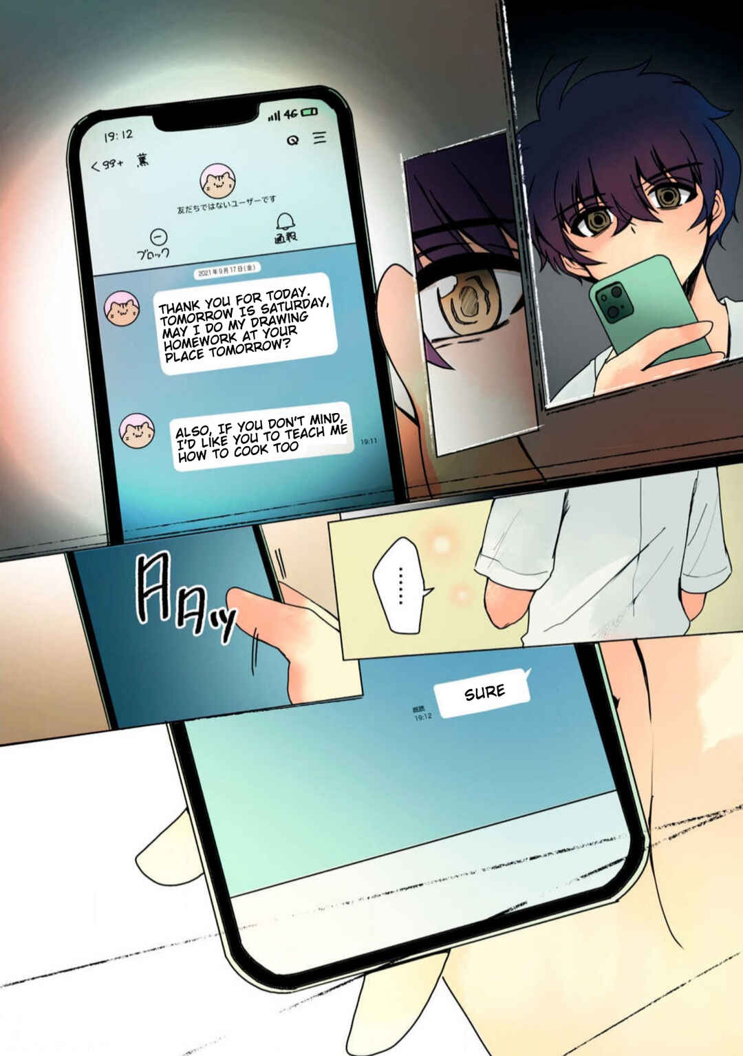 Page 16 Chapter 29 Haha wo Korosu