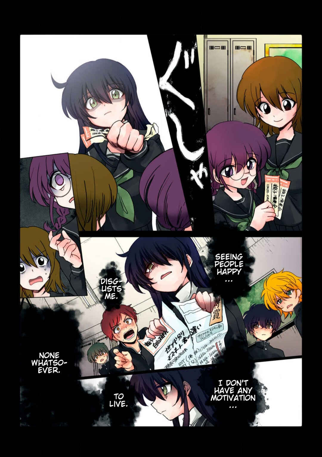 Page 9 Chapter 38 Haha wo Korosu