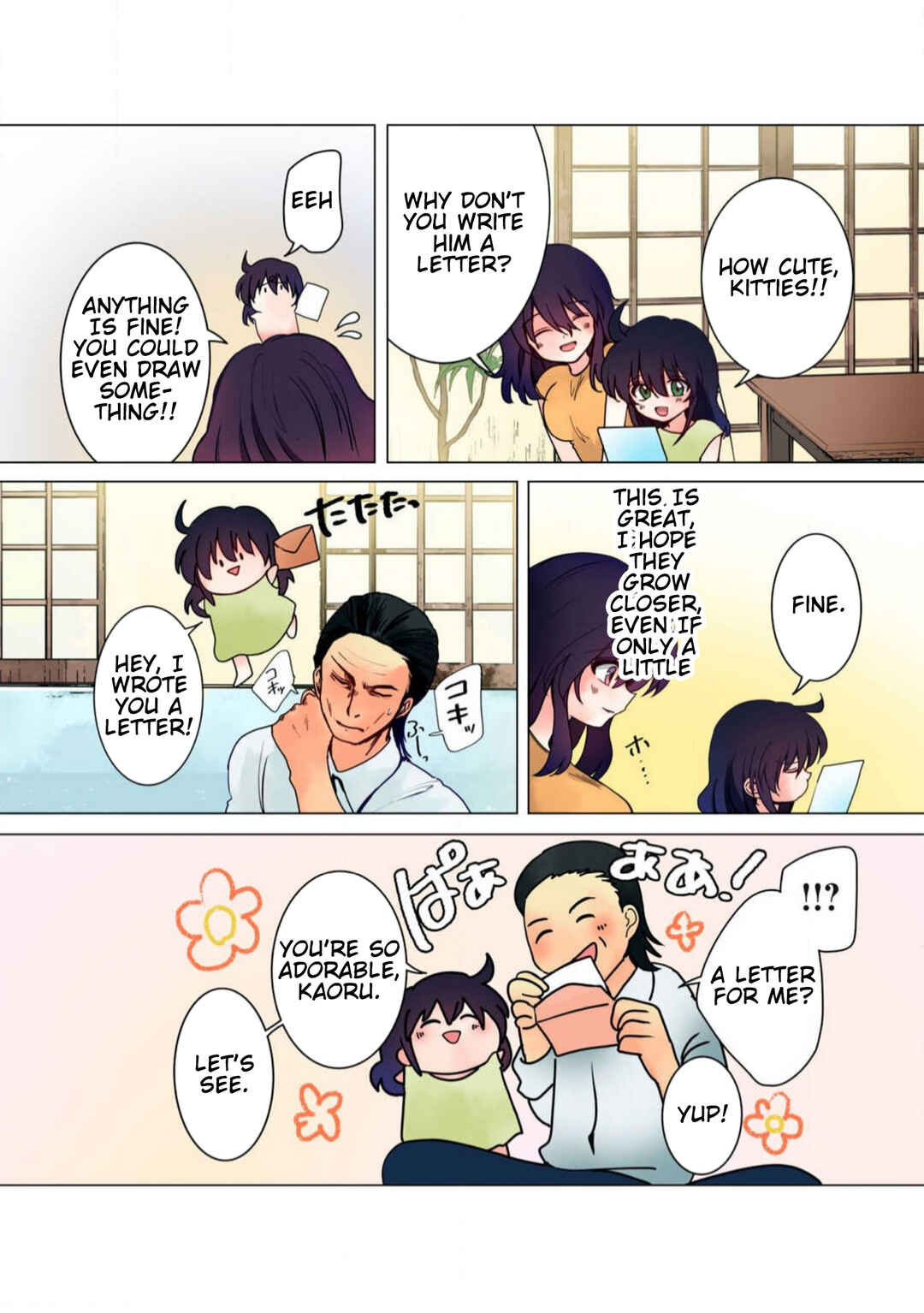 Page 10 Chapter 33 Haha wo Korosu