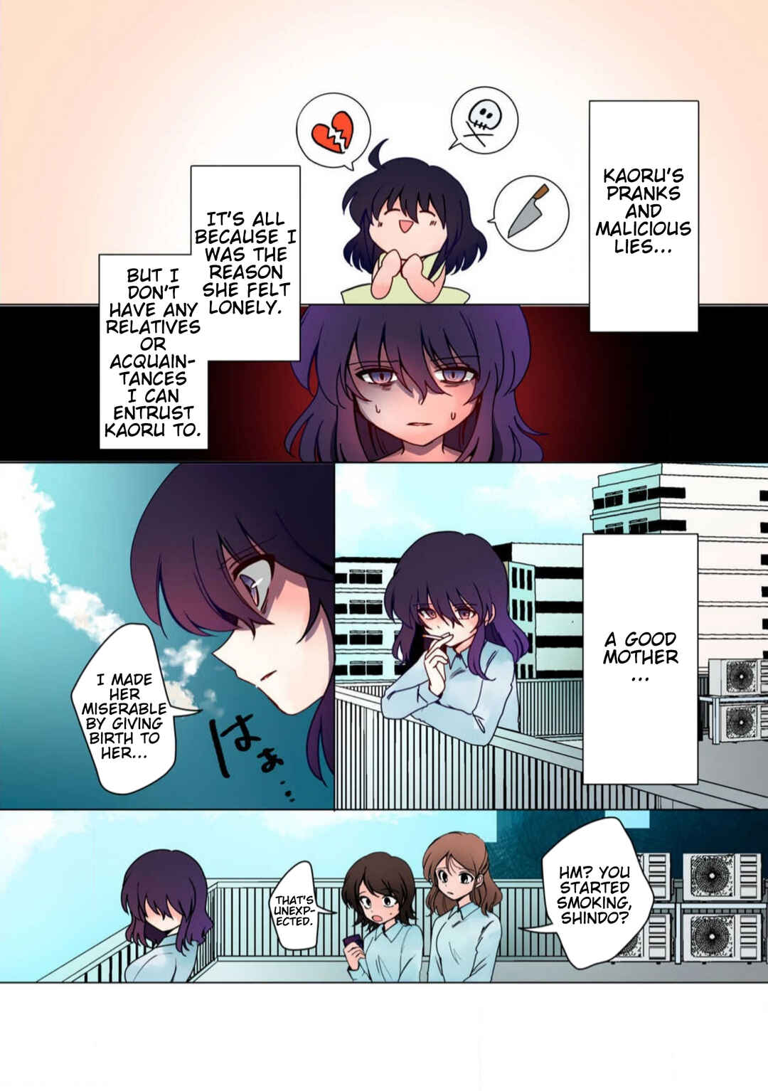 Page 12 Chapter 33 Haha wo Korosu