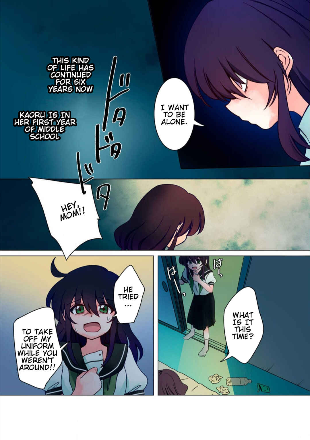 Page 13 Chapter 33 Haha wo Korosu