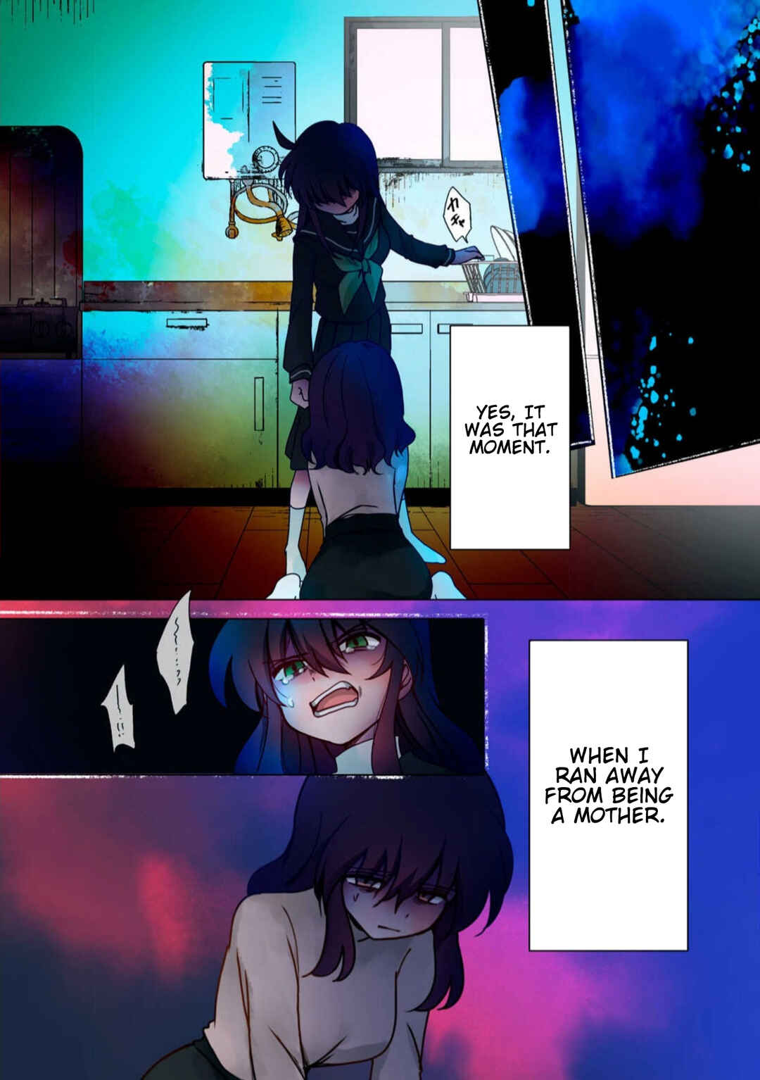Page 16 Chapter 33 Haha wo Korosu
