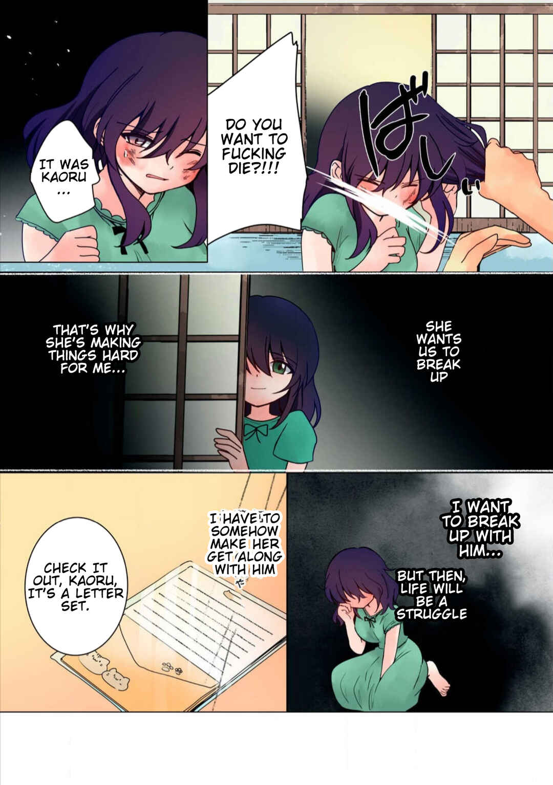 Page 9 Chapter 33 Haha wo Korosu