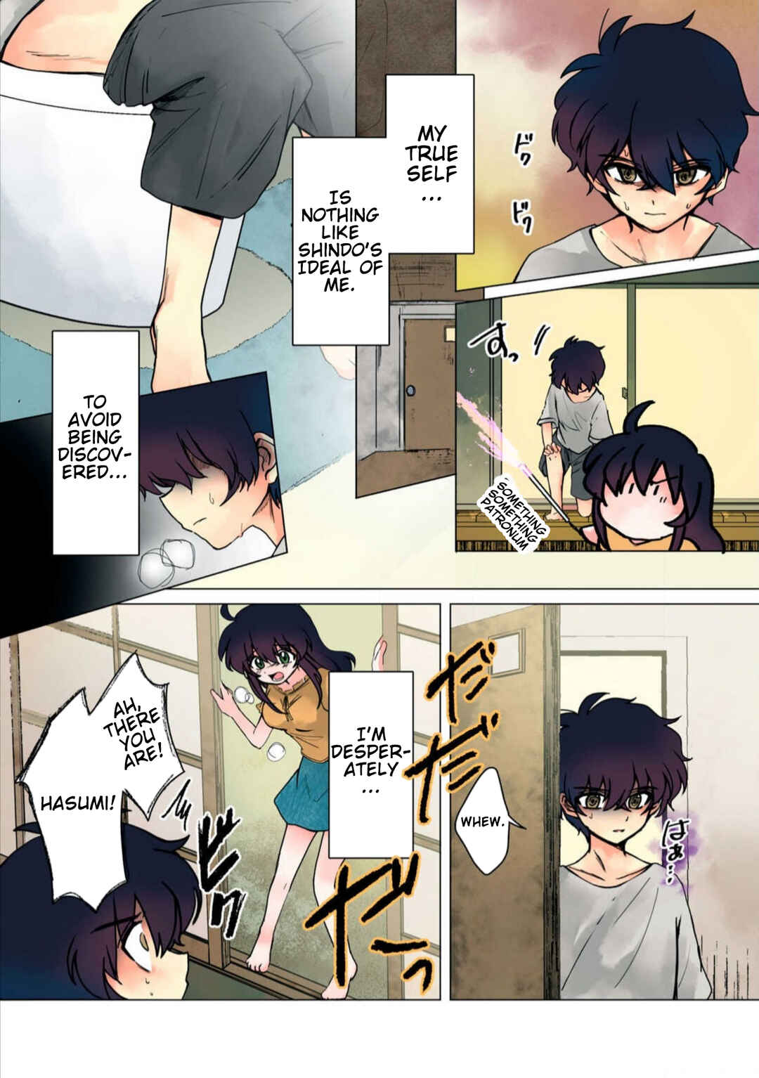 Page 7 Chapter 30 Haha wo Korosu