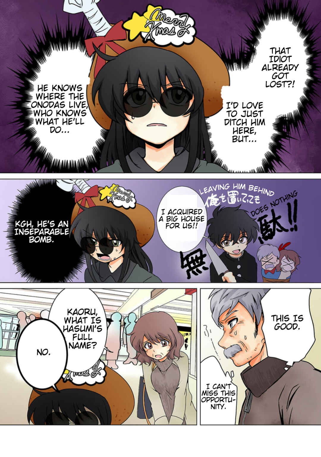 Page 10 Chapter 17 Haha wo Korosu