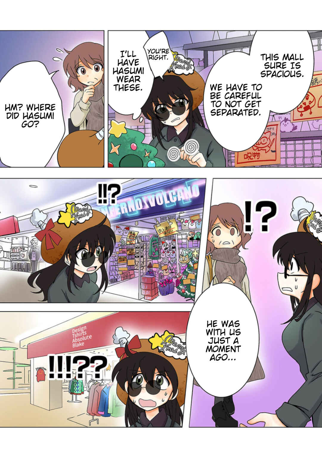 Page 8 Chapter 17 Haha wo Korosu