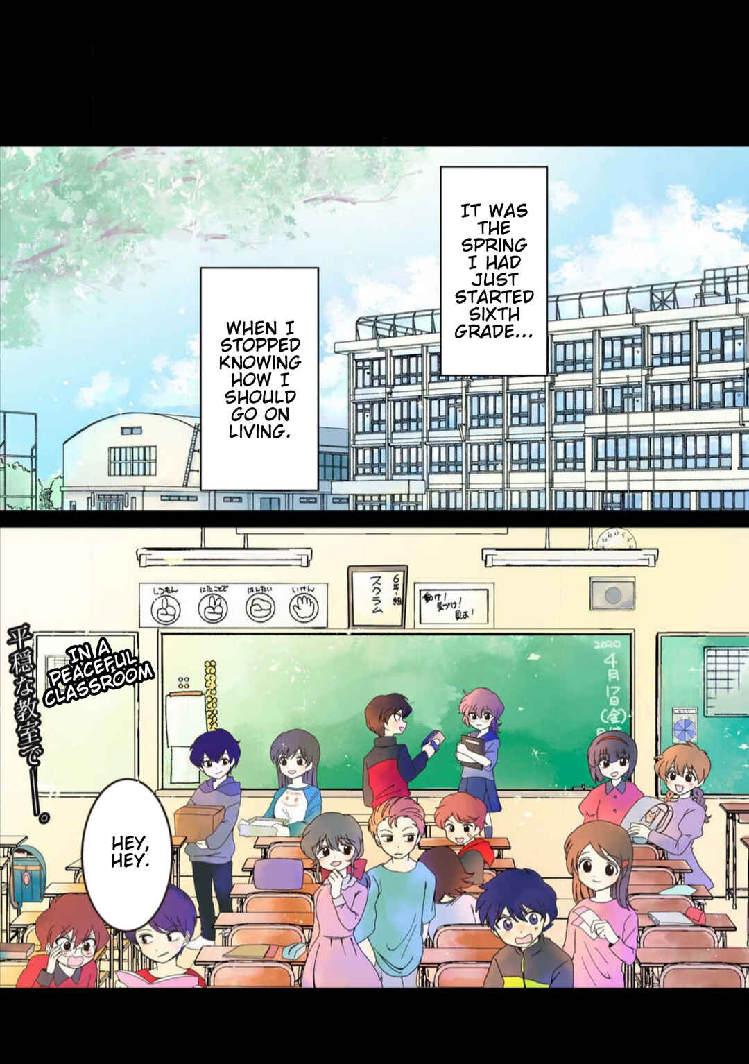 Page 1 Chapter 23 Haha wo Korosu