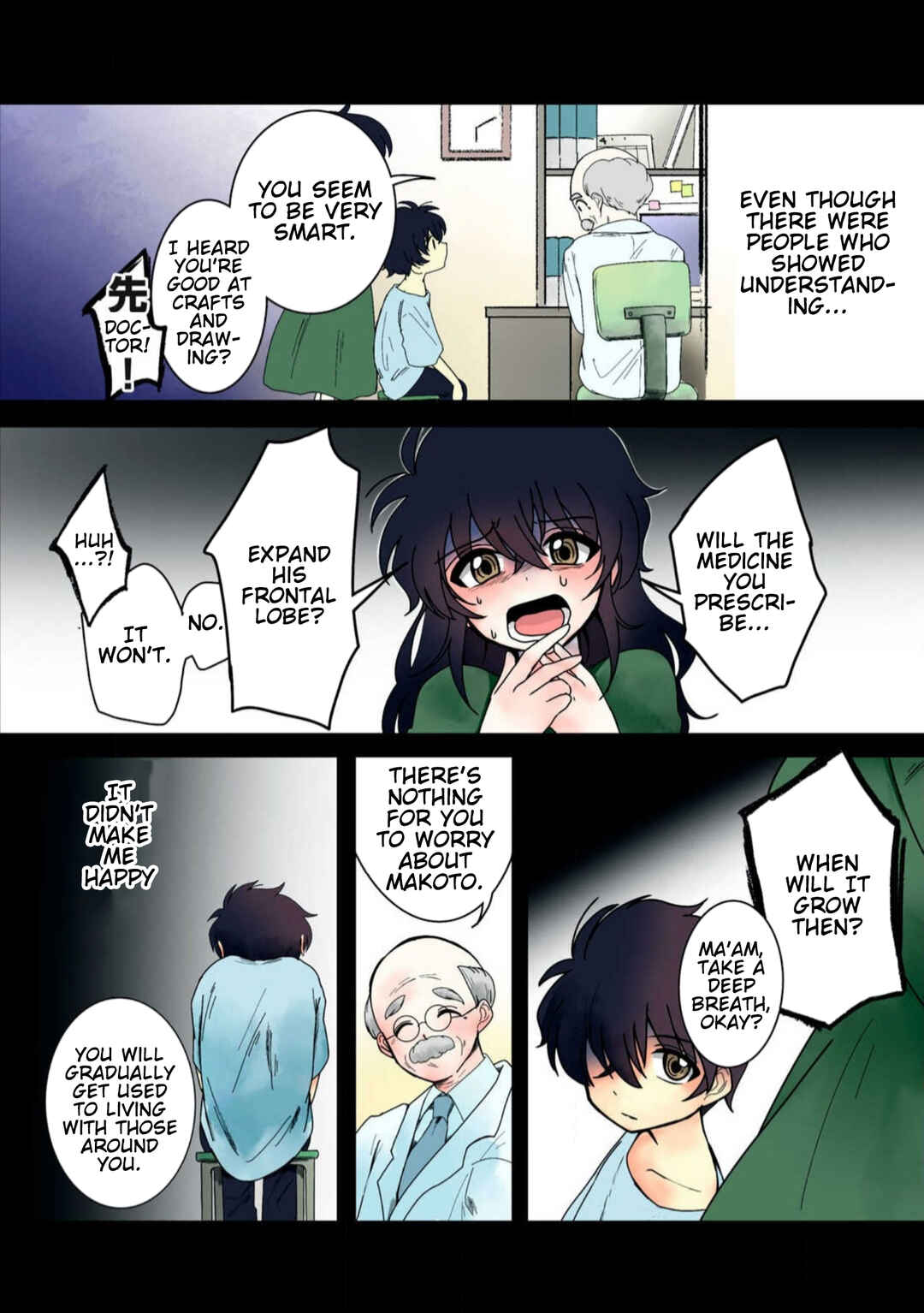 Page 7 Chapter 23 Haha wo Korosu