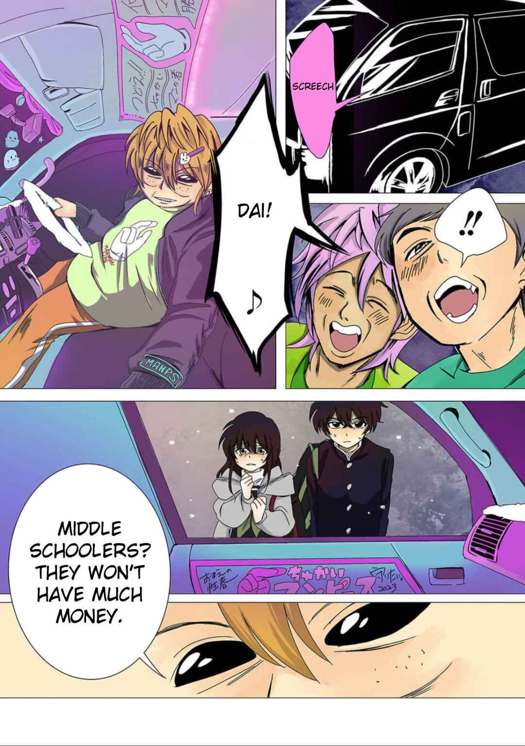 Page 12 Chapter 4 Haha wo Korosu