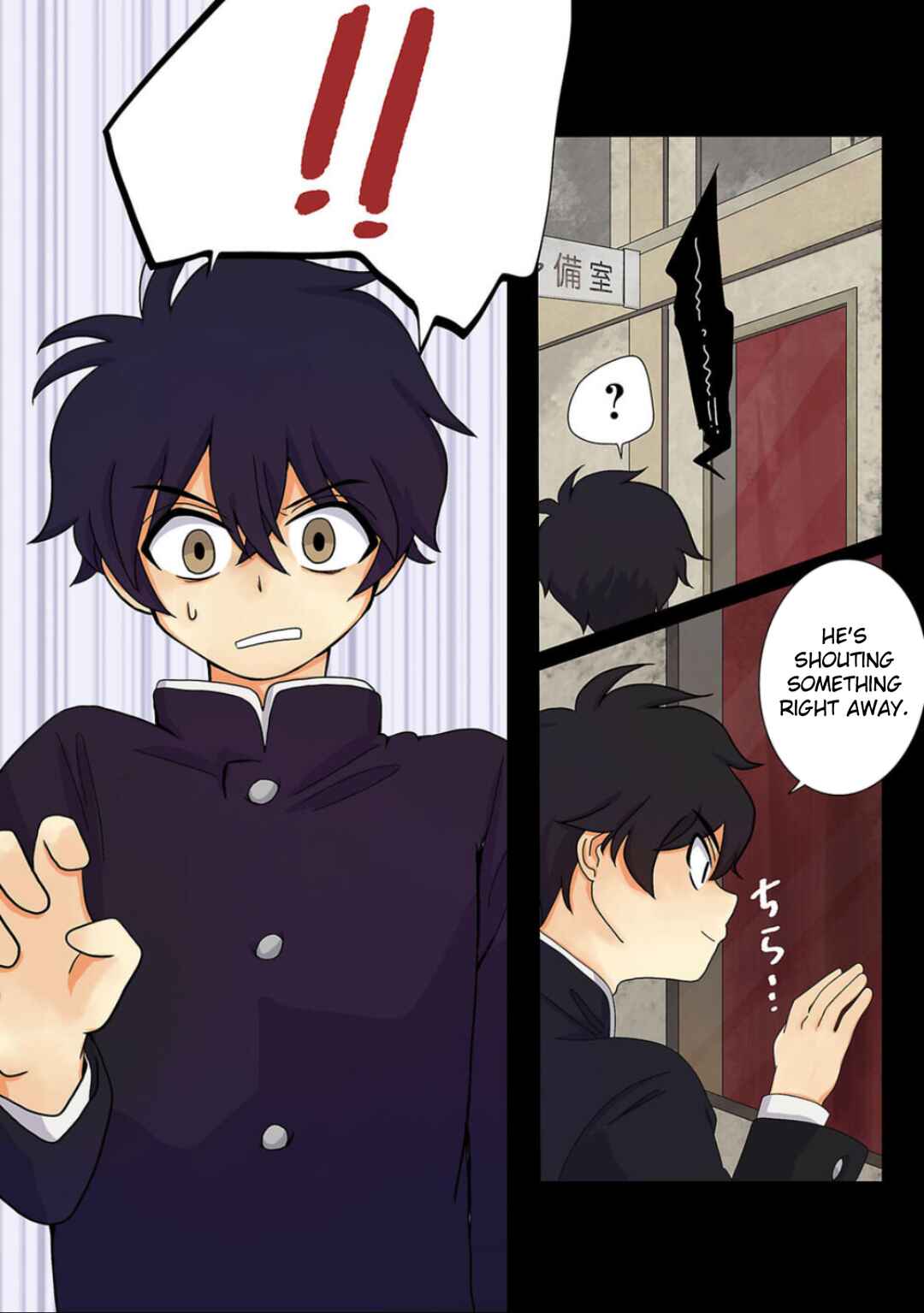 Page 18 Chapter 2 Haha wo Korosu
