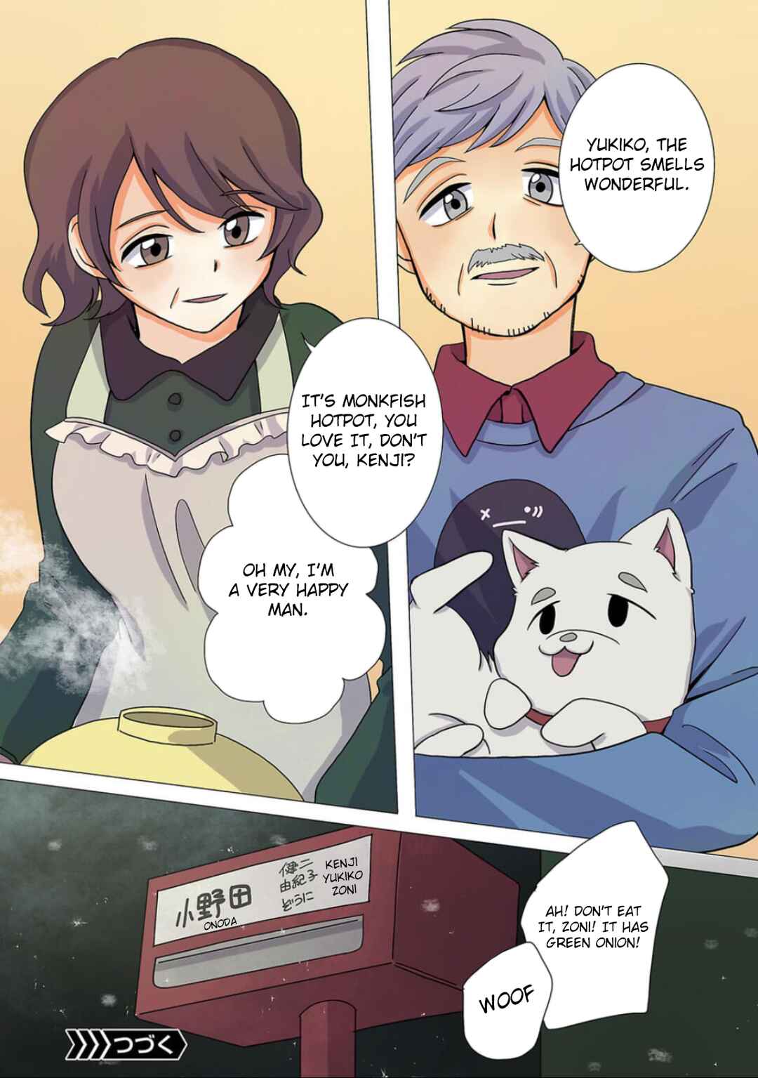 Page 44 Chapter 2 Haha wo Korosu