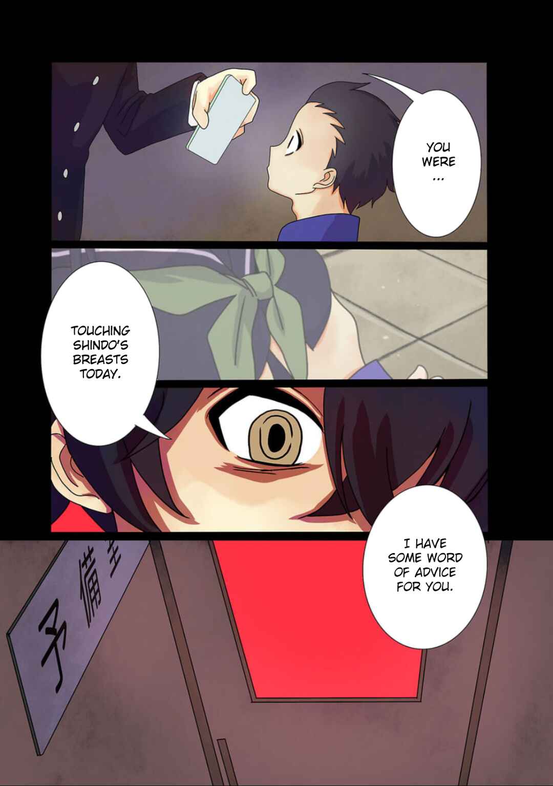 Page 7 Chapter 2 Haha wo Korosu