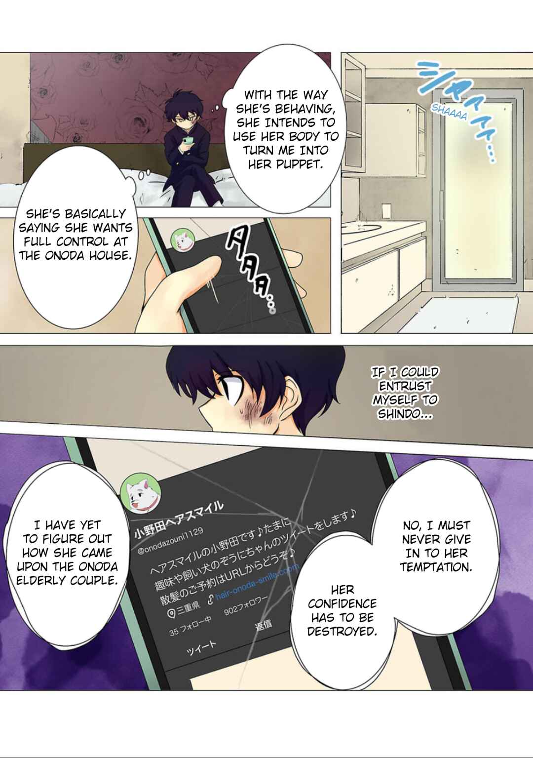 Page 5 Chapter 7 Haha wo Korosu