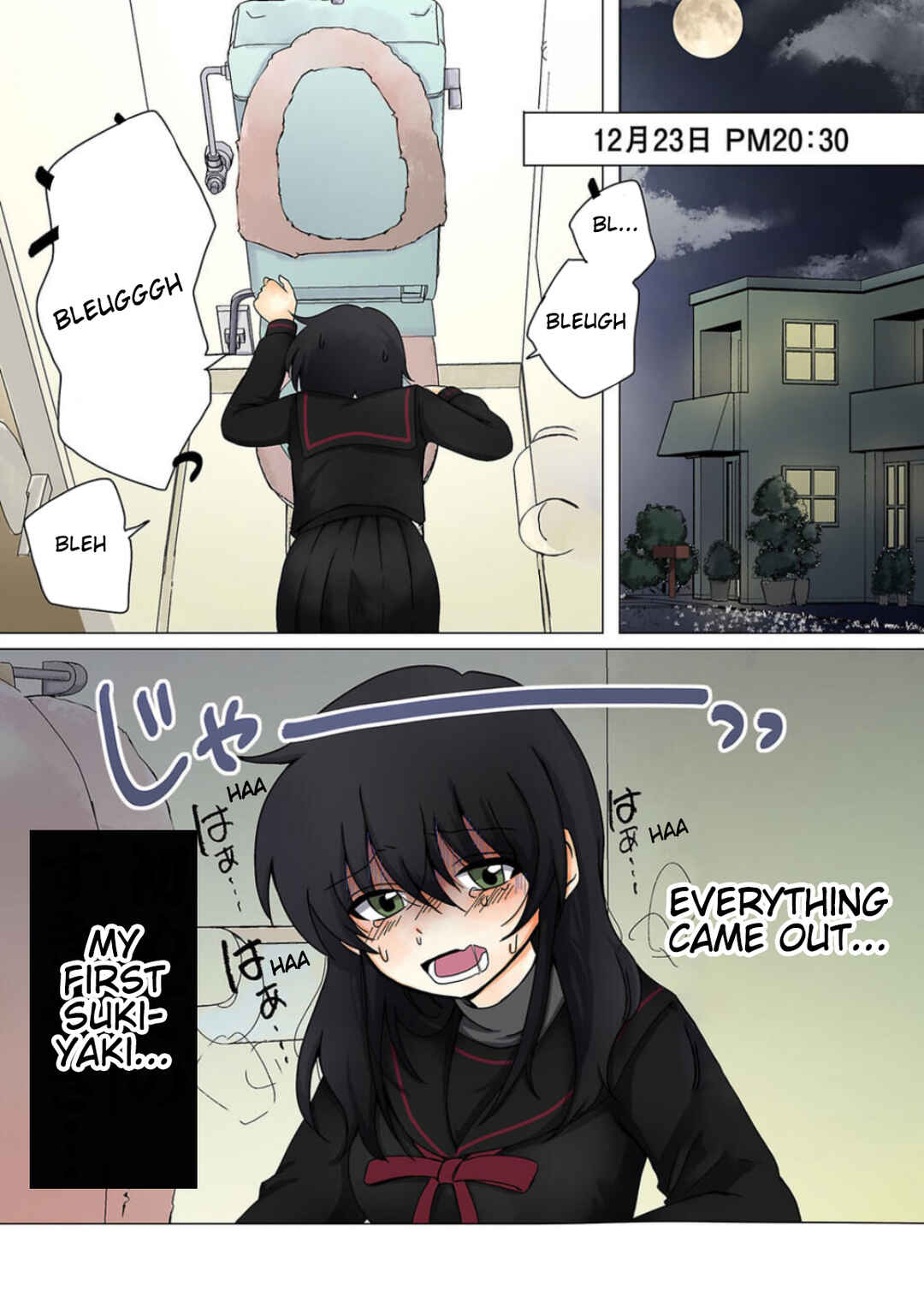 Page 1 Chapter 15 Haha wo Korosu