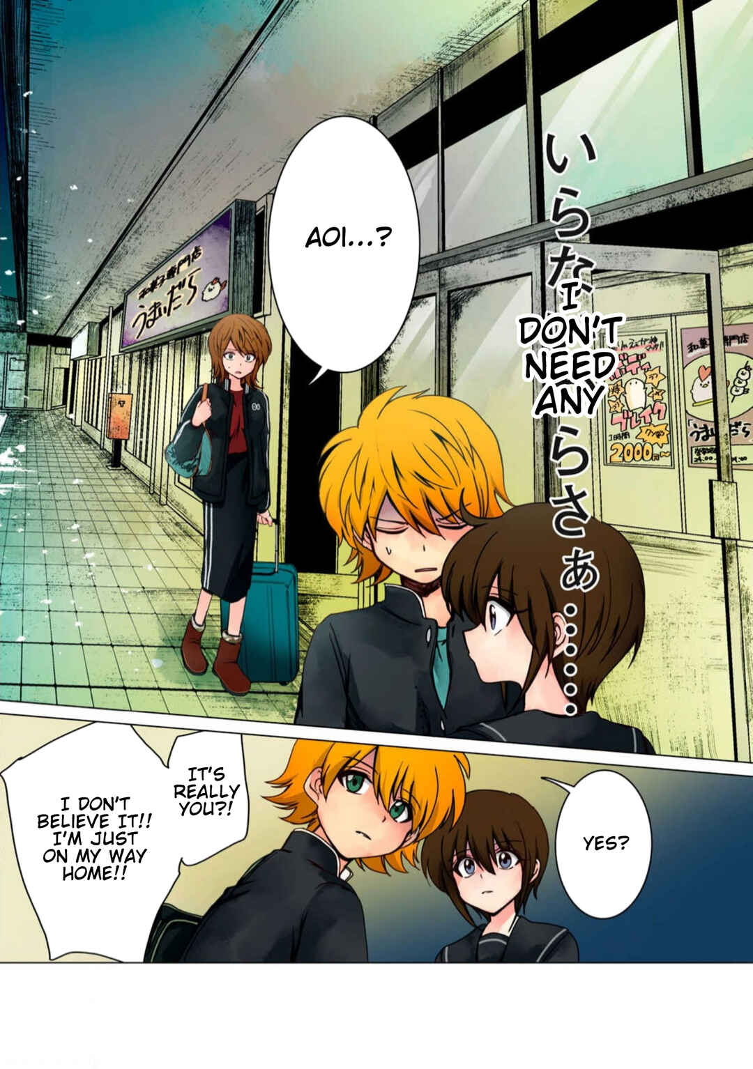 Page 12 Chapter 36 Haha wo Korosu