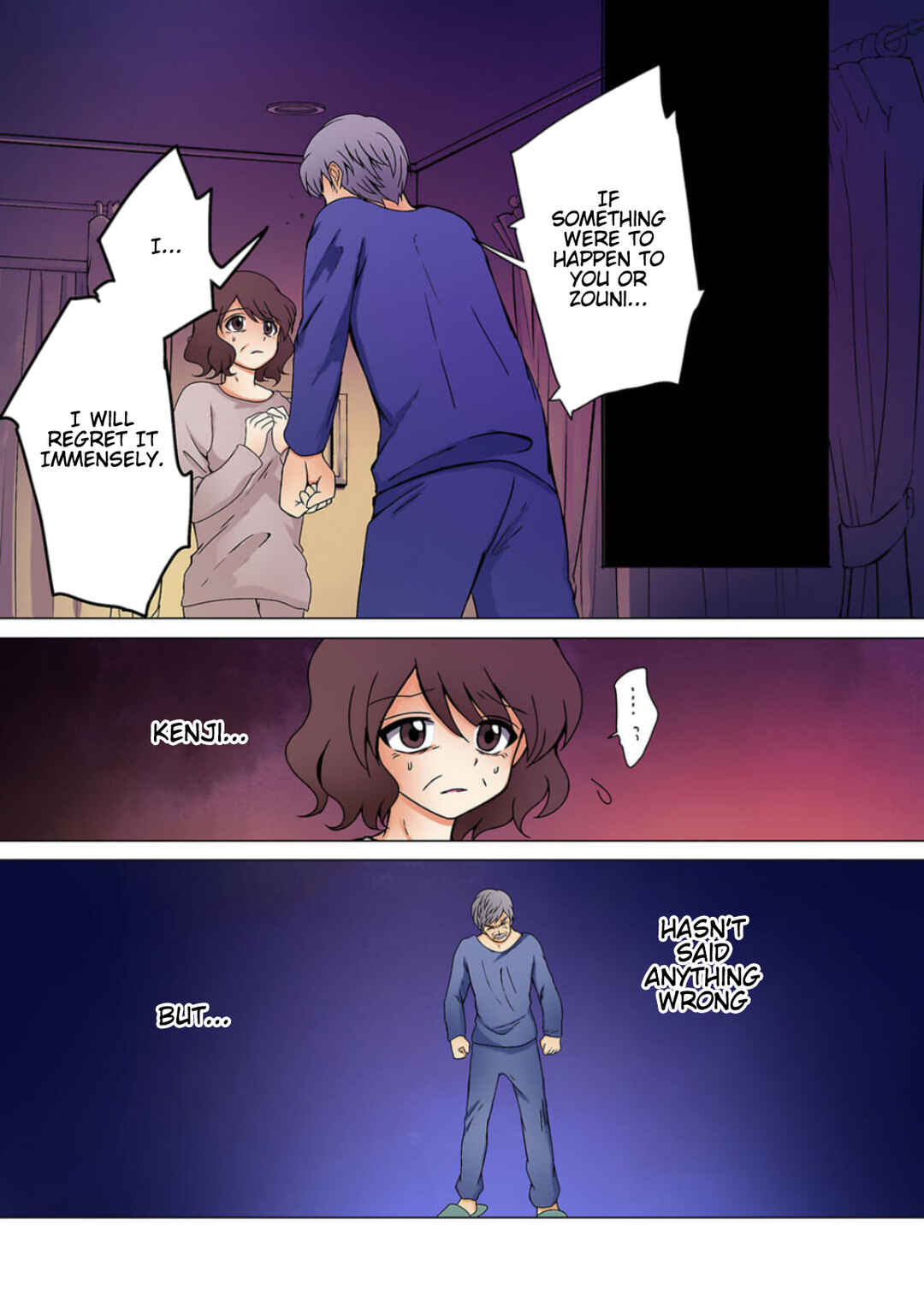 Page 7 Chapter 20 Haha wo Korosu