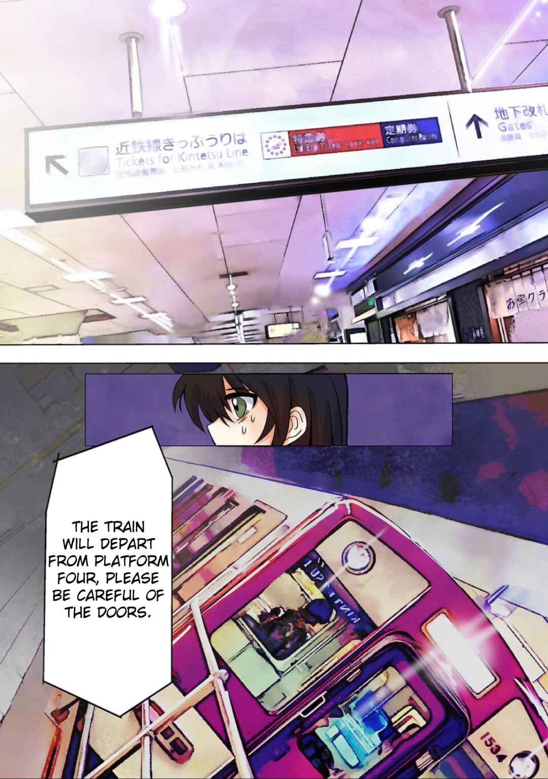 Page 14 Chapter 3 Haha wo Korosu