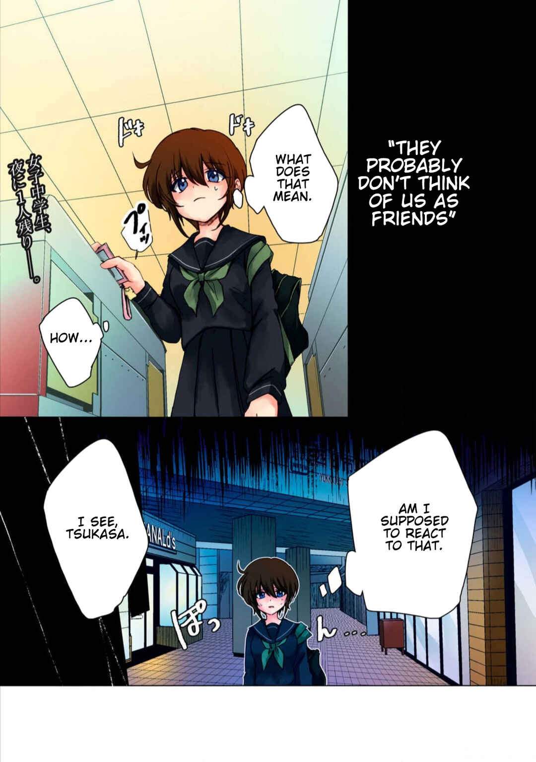 Page 1 Chapter 37 Haha wo Korosu