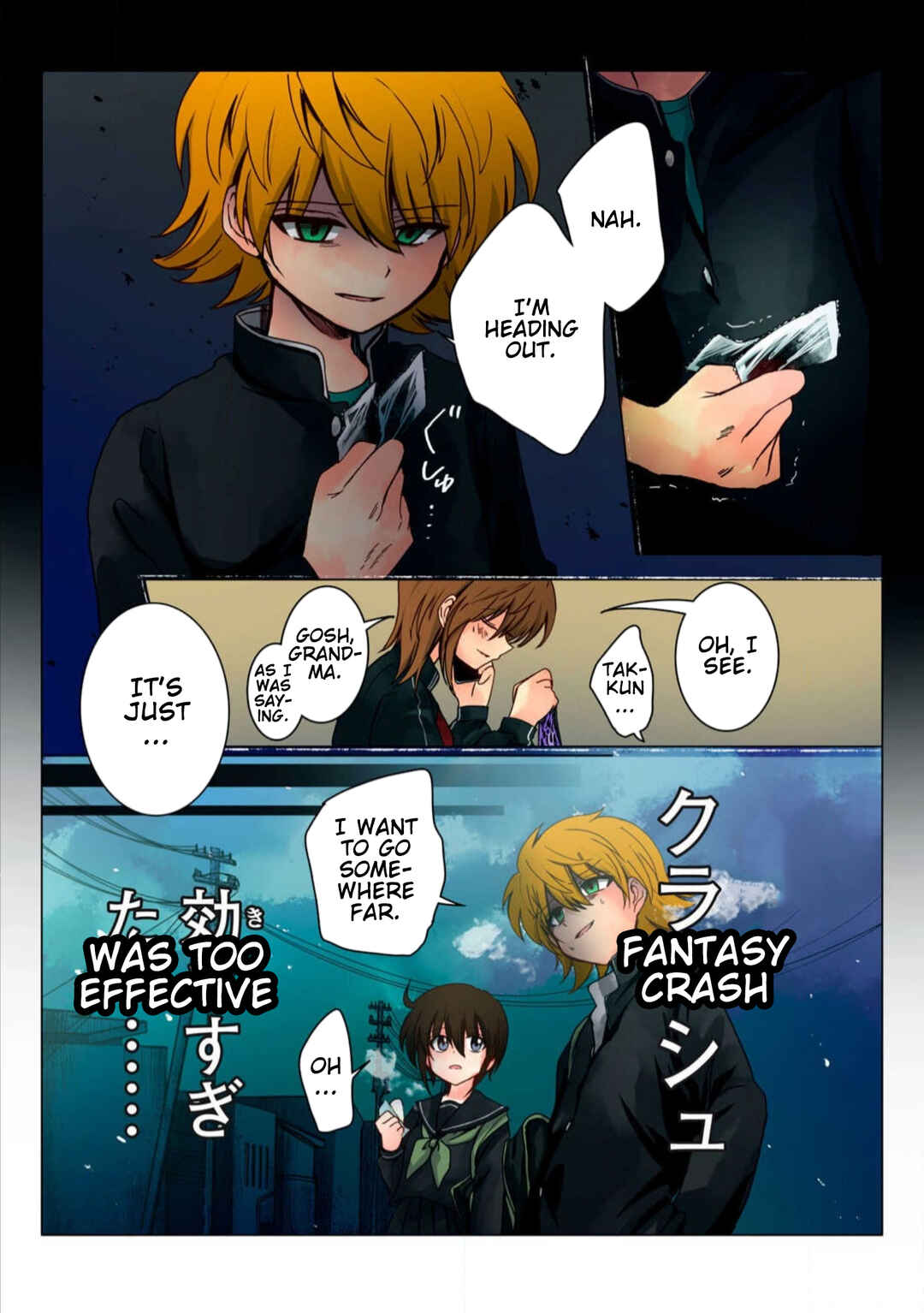 Page 13 Chapter 37 Haha wo Korosu