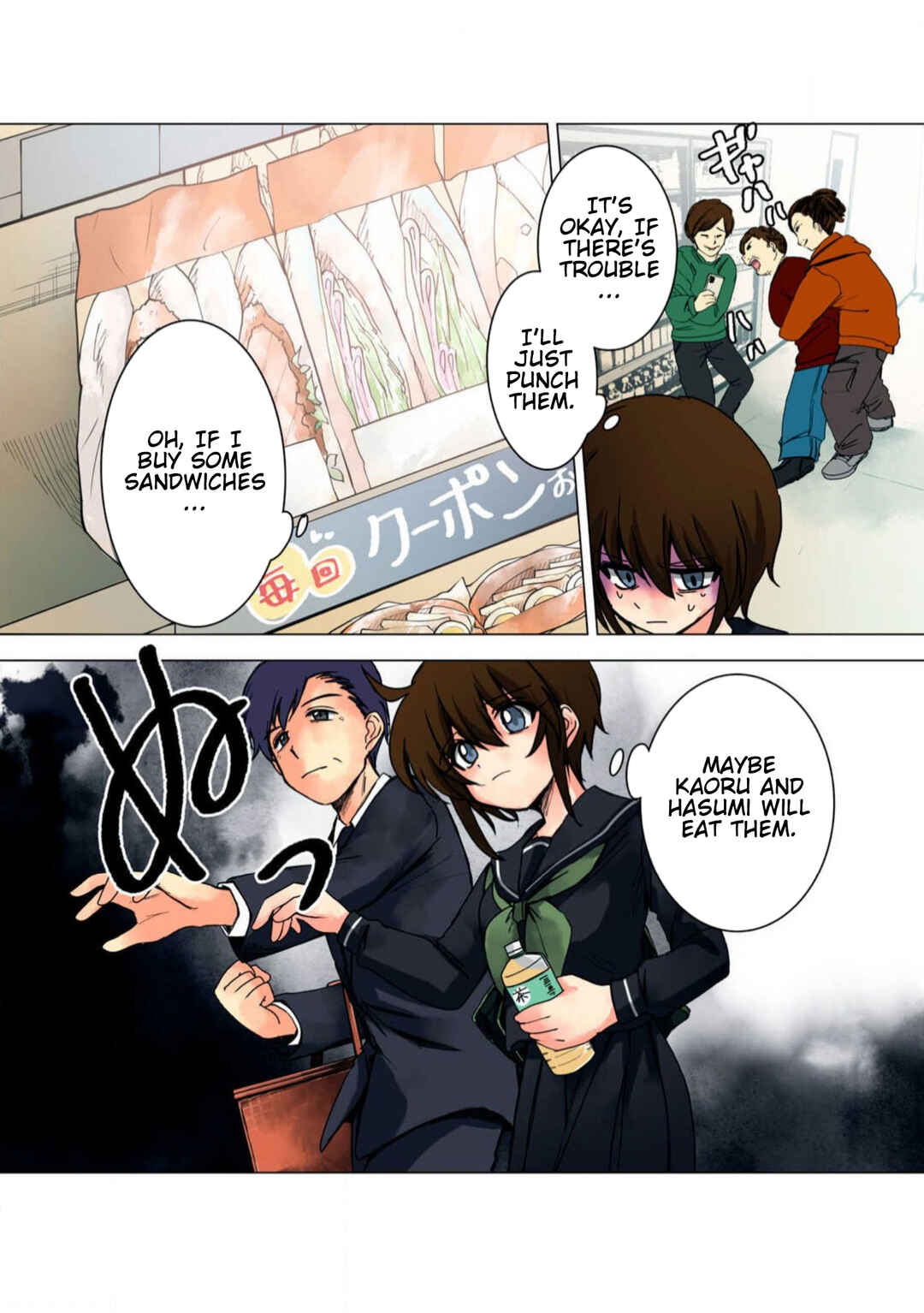 Page 4 Chapter 37 Haha wo Korosu